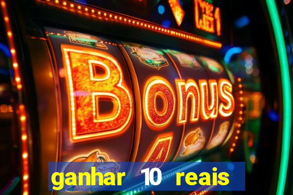 ganhar 10 reais agora no pix